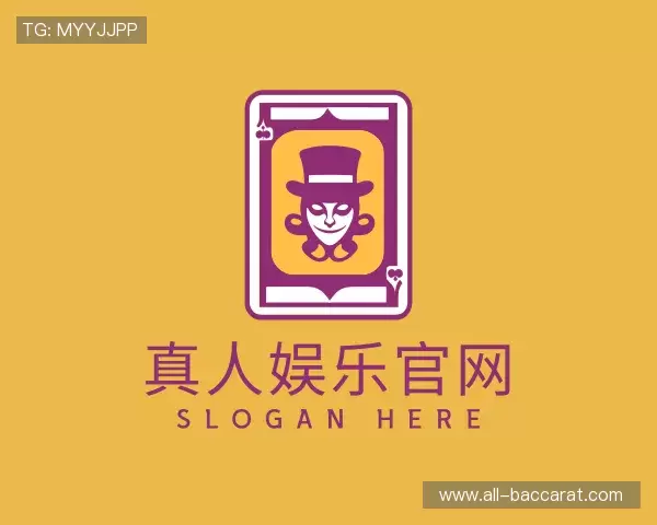 介绍真人娱乐官网